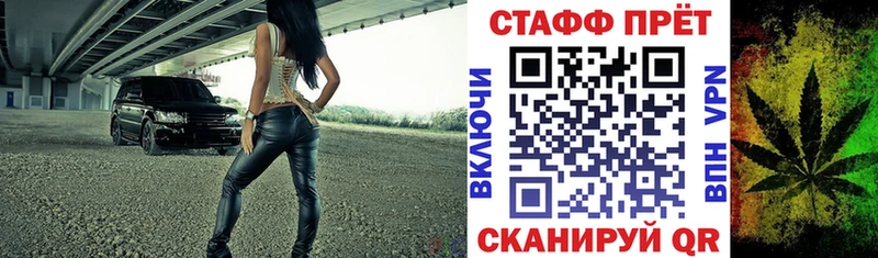 Все наркотики Волжск Каннабис  omg сайт  Псилоцибиновые грибы  Мефедрон  КОКАИН  ГАШИШ  A-PVP 
