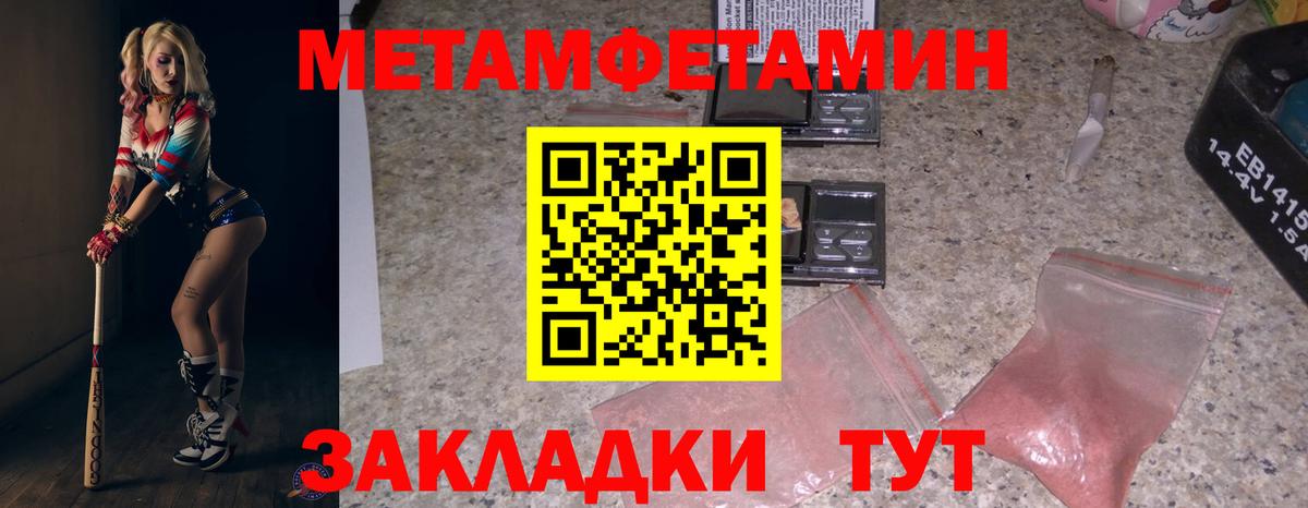 Amphetamine Premium Волжск