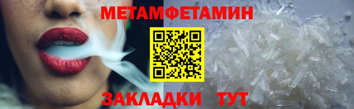 АМФЕТАМИН Розовый  blacksprut как войти  Амфетамин  shop состав  Вход с VPN  АМФЕТАМИН  Волжск 