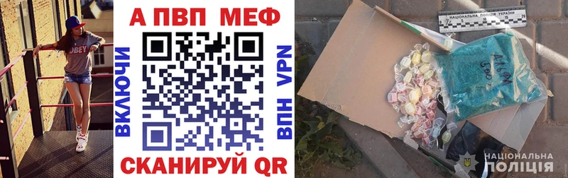 Альфа ПВП Соль kraken маркетплейс Волжск