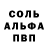 АМФЕТАМИН 98% Parker784