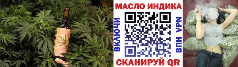Canna-Cookies марихуана  закладка  shop Telegram  Волжск 