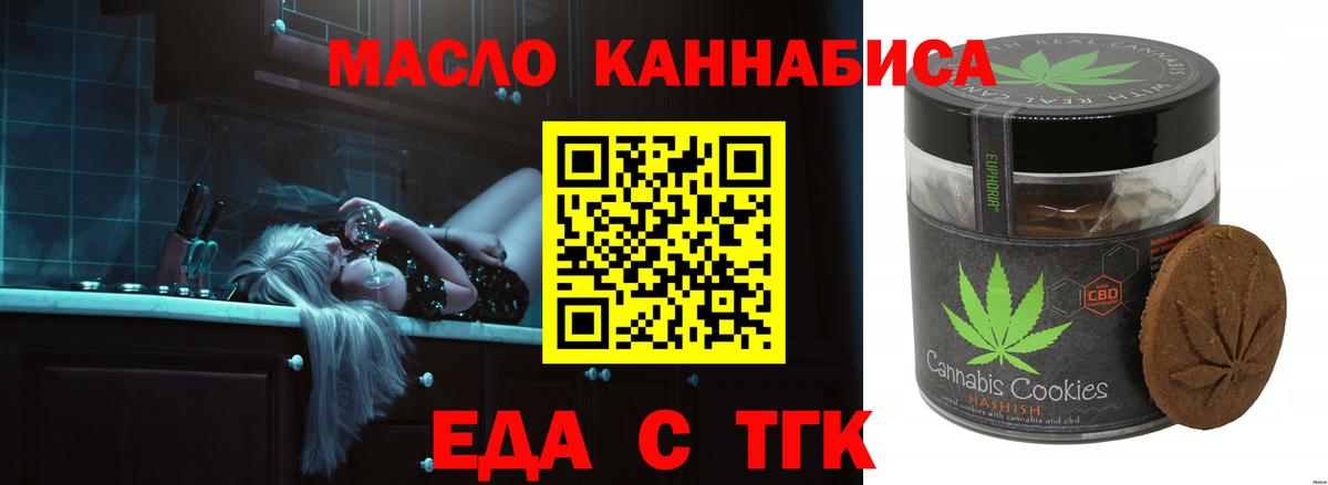Волжск  Canna-Cookies конопля  Вход с VPN 