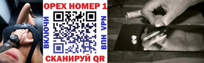 Кокаин Колумбийский Волжск