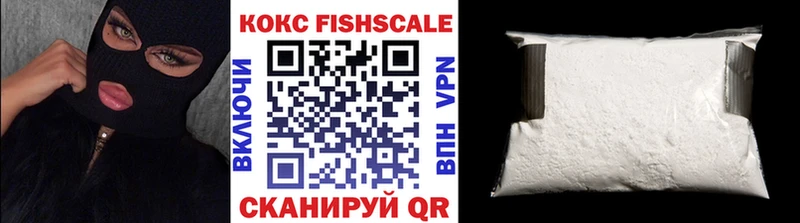 COCAIN Эквадор  Волжск 