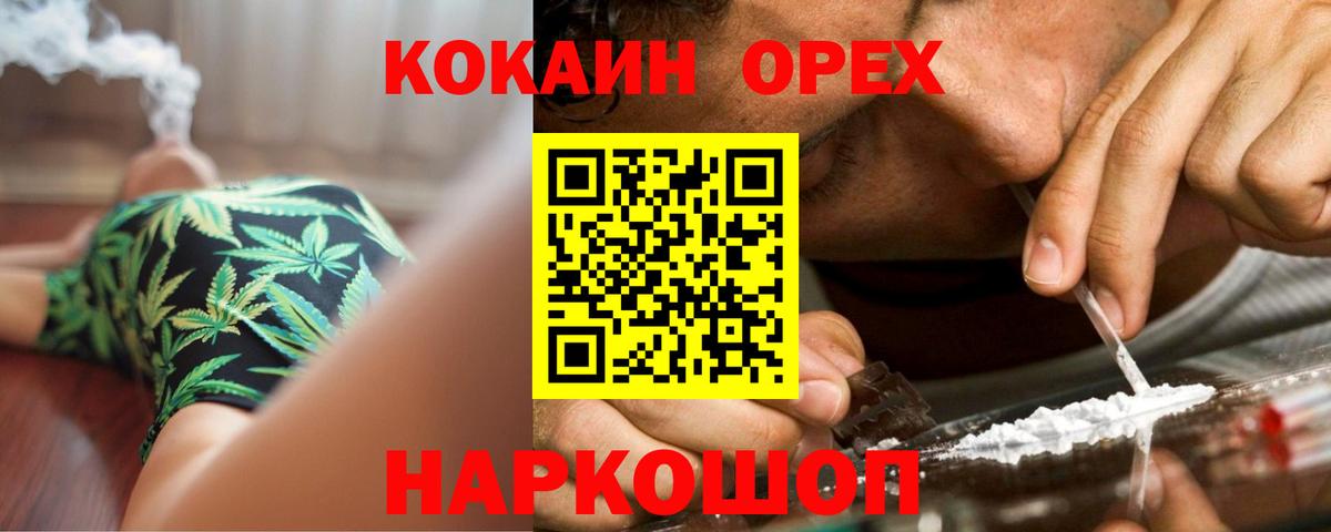 Кокаин VHQ  КОКАИН Боливия  Волжск  Вход с VPN 