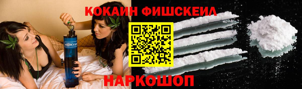 КОКАИН Боливия Волжск