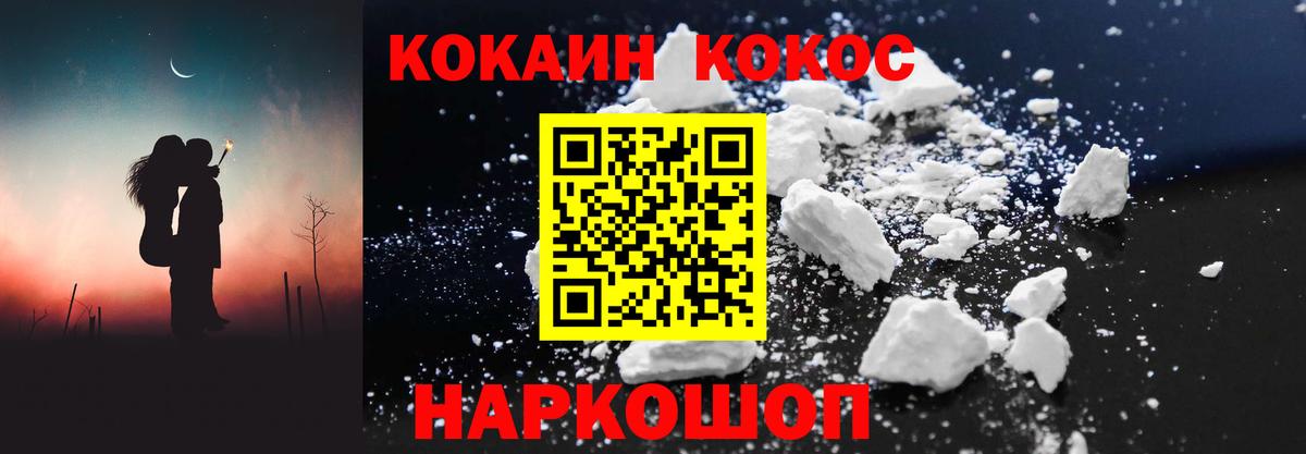 Кокаин Боливия  Волжск  КОКАИН  Cocaine VHQ 