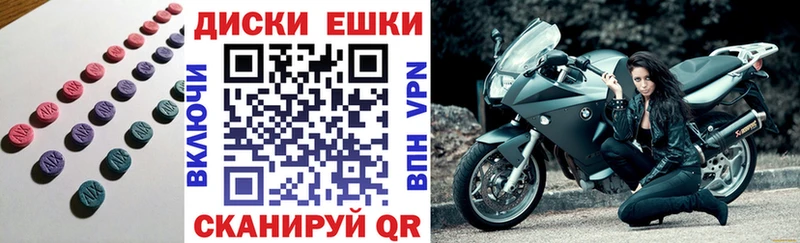 Ecstasy 280мг  Волжск 