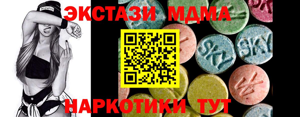 Ecstasy бентли Волжск