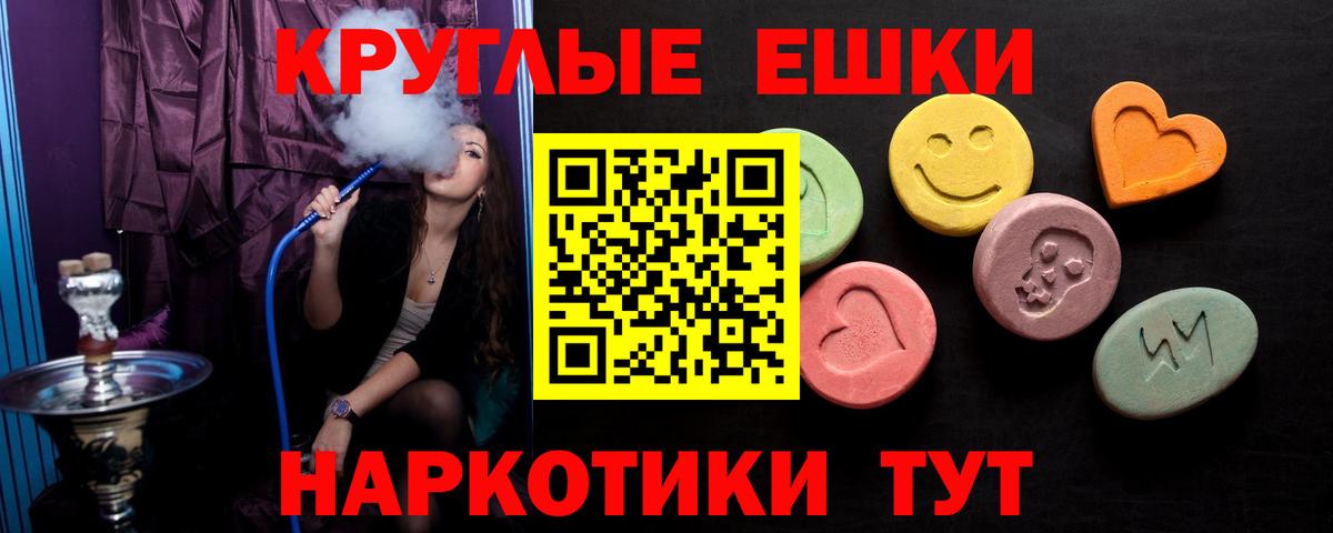 Экстази таблы  Вход с VPN  Экстази Cube  где найти наркотики  Волжск  Ecstasy 