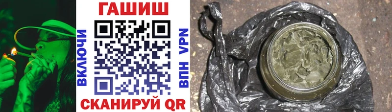 продажа наркотиков  Волжск  ГАШИШ индика сатива 