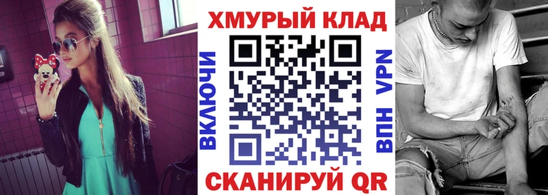 закладка  Волжск  ГЕРОИН герыч 