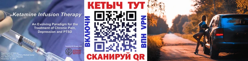 сайты даркнета Telegram  MEGA вход  Волжск  магазин продажи   Кетамин ketamine 