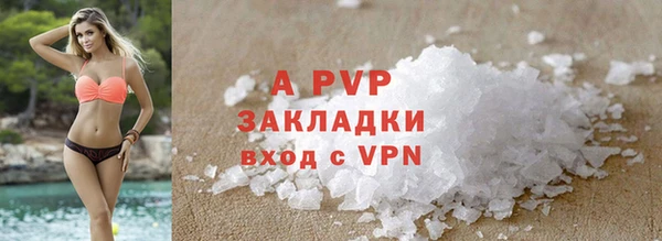 бошки Нязепетровск