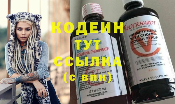 бошки Нязепетровск