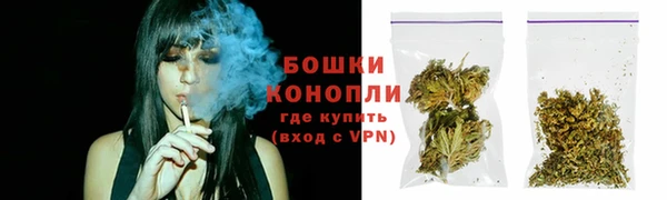 бошки Нязепетровск