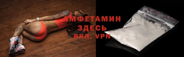 бошки Нязепетровск