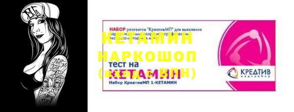 бошки Нязепетровск