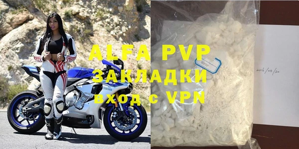 бошки Нязепетровск