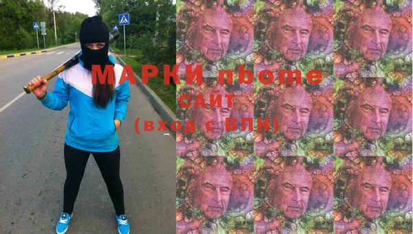 бошки Нязепетровск