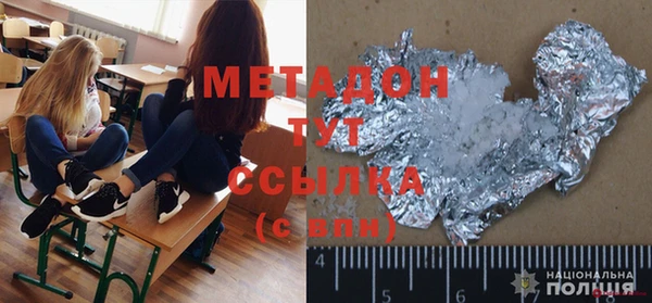 а пвп мука Нягань