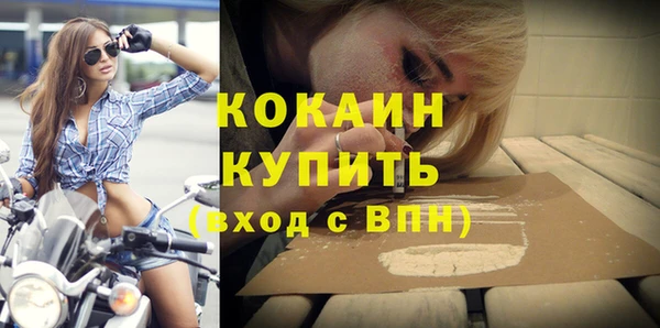 бошки Нязепетровск