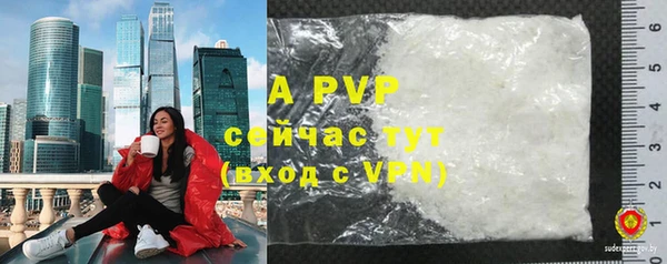 а пвп мука Нягань