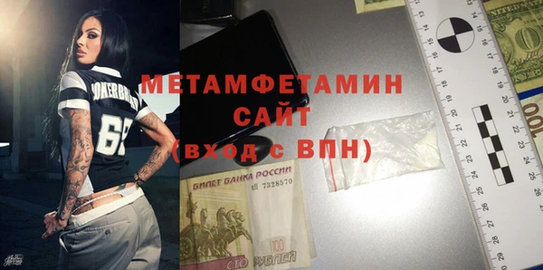 а пвп мука Нягань
