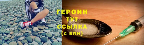 бошки Нязепетровск