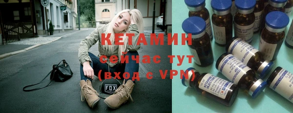 бошки Нязепетровск