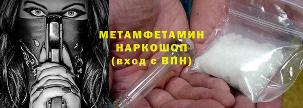 бошки Нязепетровск