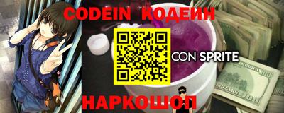 спайс Донской
