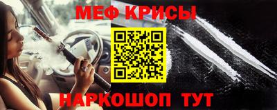 метамфетамин Заводоуковск