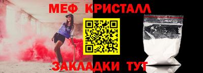 винт Будённовск