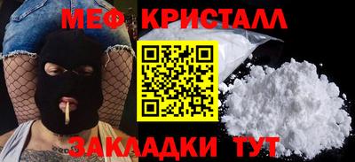 винт Будённовск