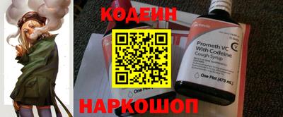 марки nbome Донецк
