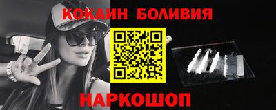 марки nbome Донецк