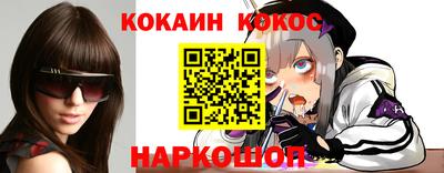 винт Будённовск