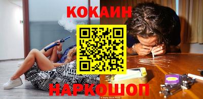 марки nbome Донецк