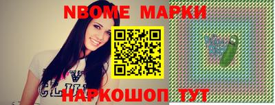 МДМА Гусиноозёрск