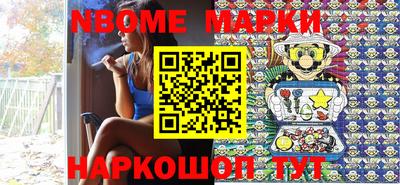 молекула духа Гусь-Хрустальный