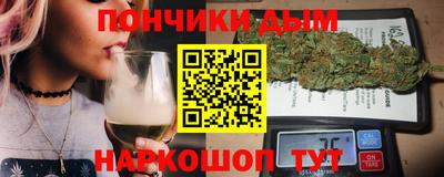 спайс Донской