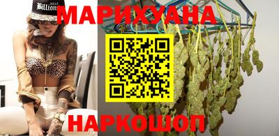 таблы Бузулук