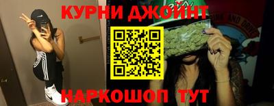 молекула духа Гусь-Хрустальный