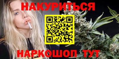 марки nbome Донецк
