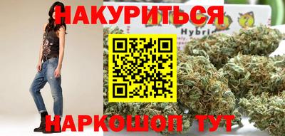 марки nbome Донецк