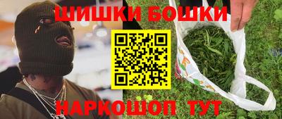 таблы Бузулук