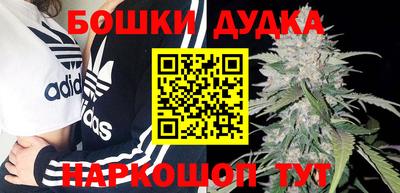 марки nbome Донецк