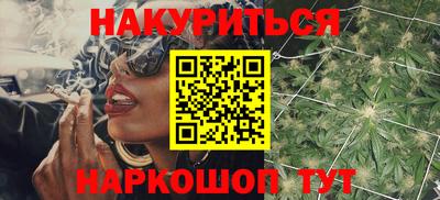 винт Будённовск